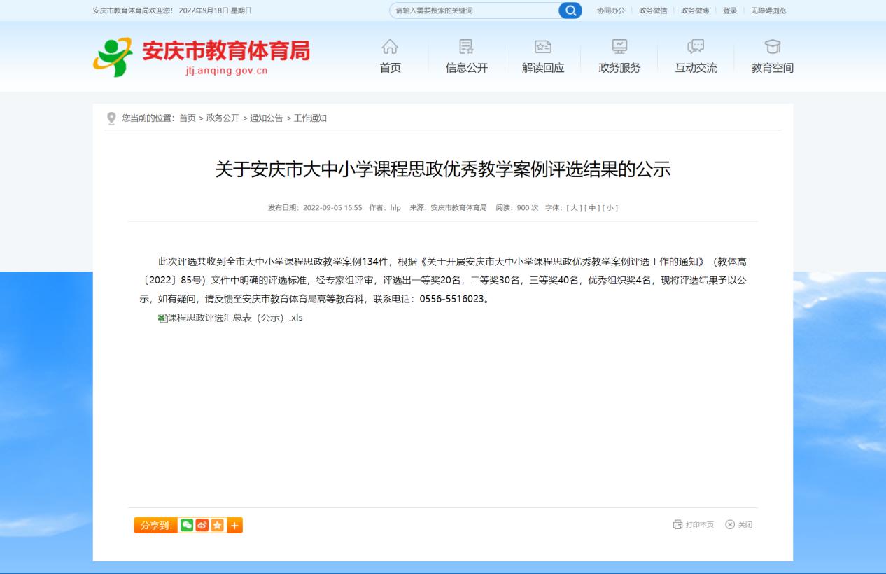 首页- 广发体育官方网站
