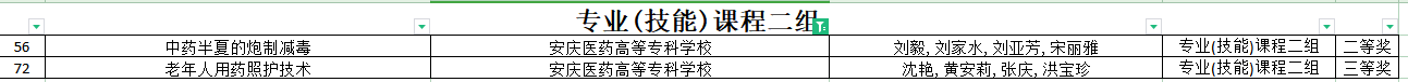 95E919180E8C28079A79F9E39FA_0D297613_2373