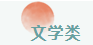 BFDC0A700E022AA57D407D8E0B7_09A949D1_AA3