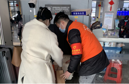 首页- 广发体育官方网站