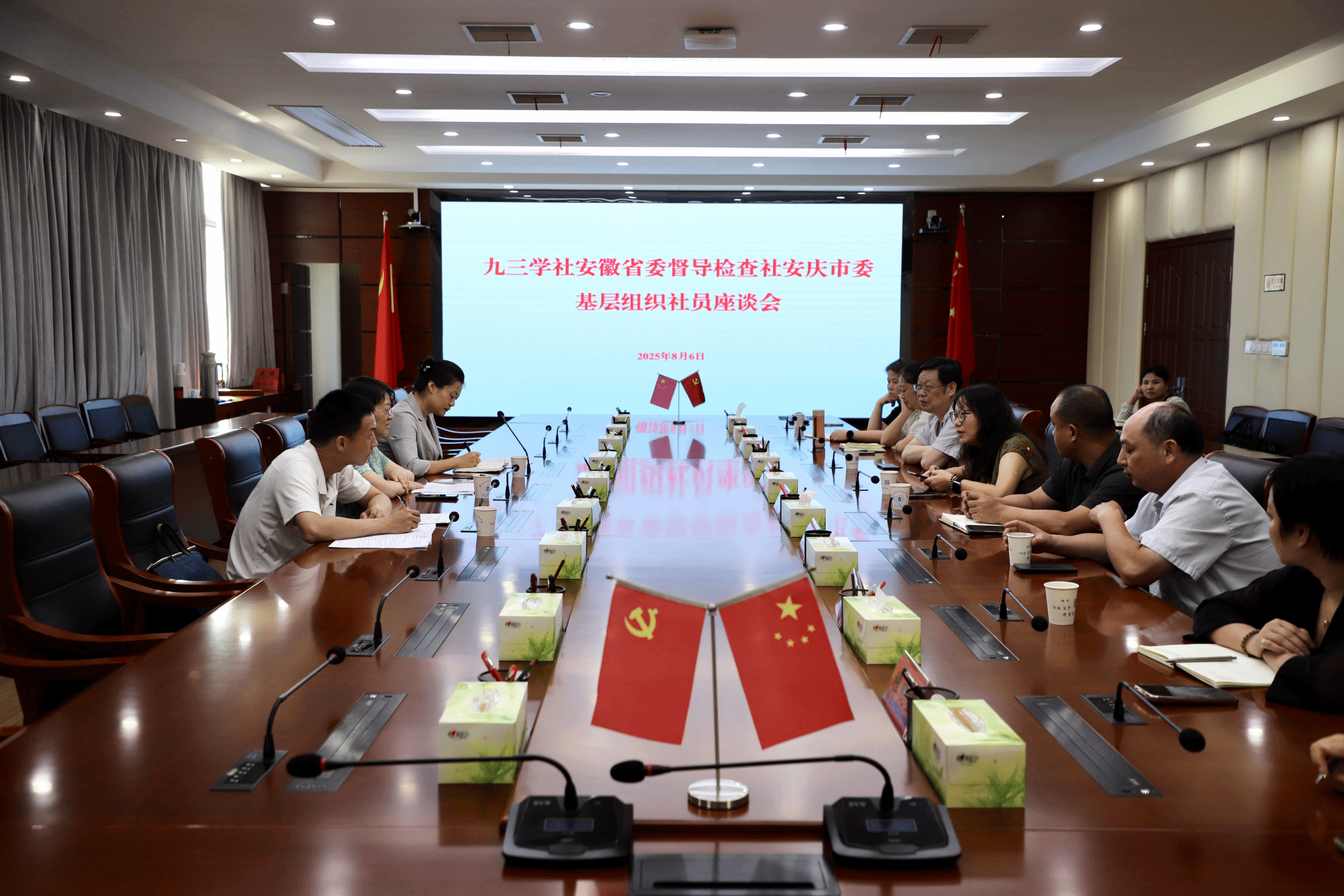 首页- 广发体育官方网站