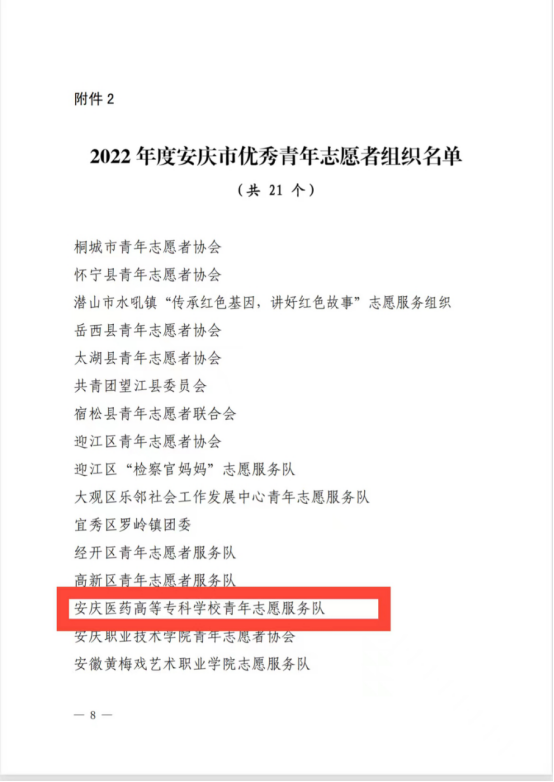 首页- 广发体育官方网站