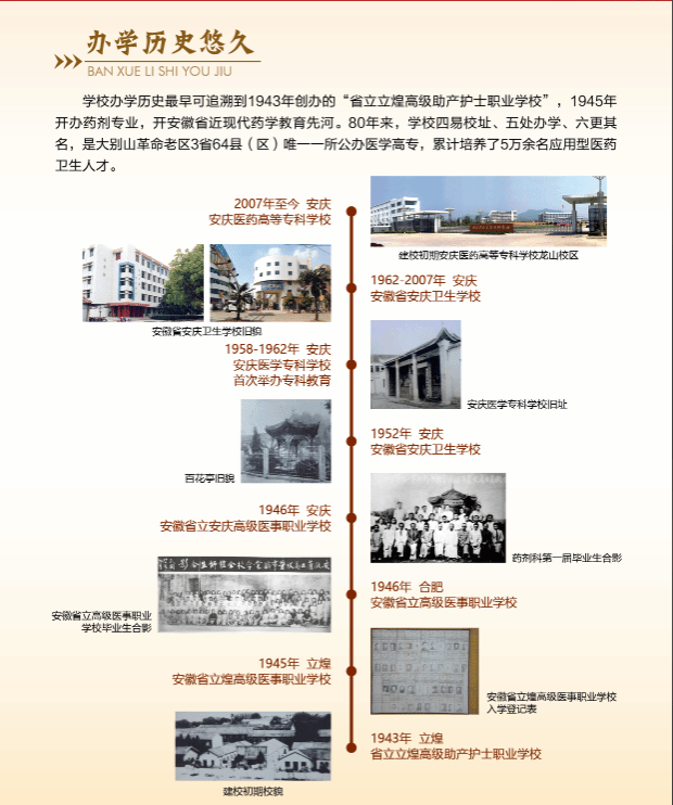 首页- 广发体育官方网站