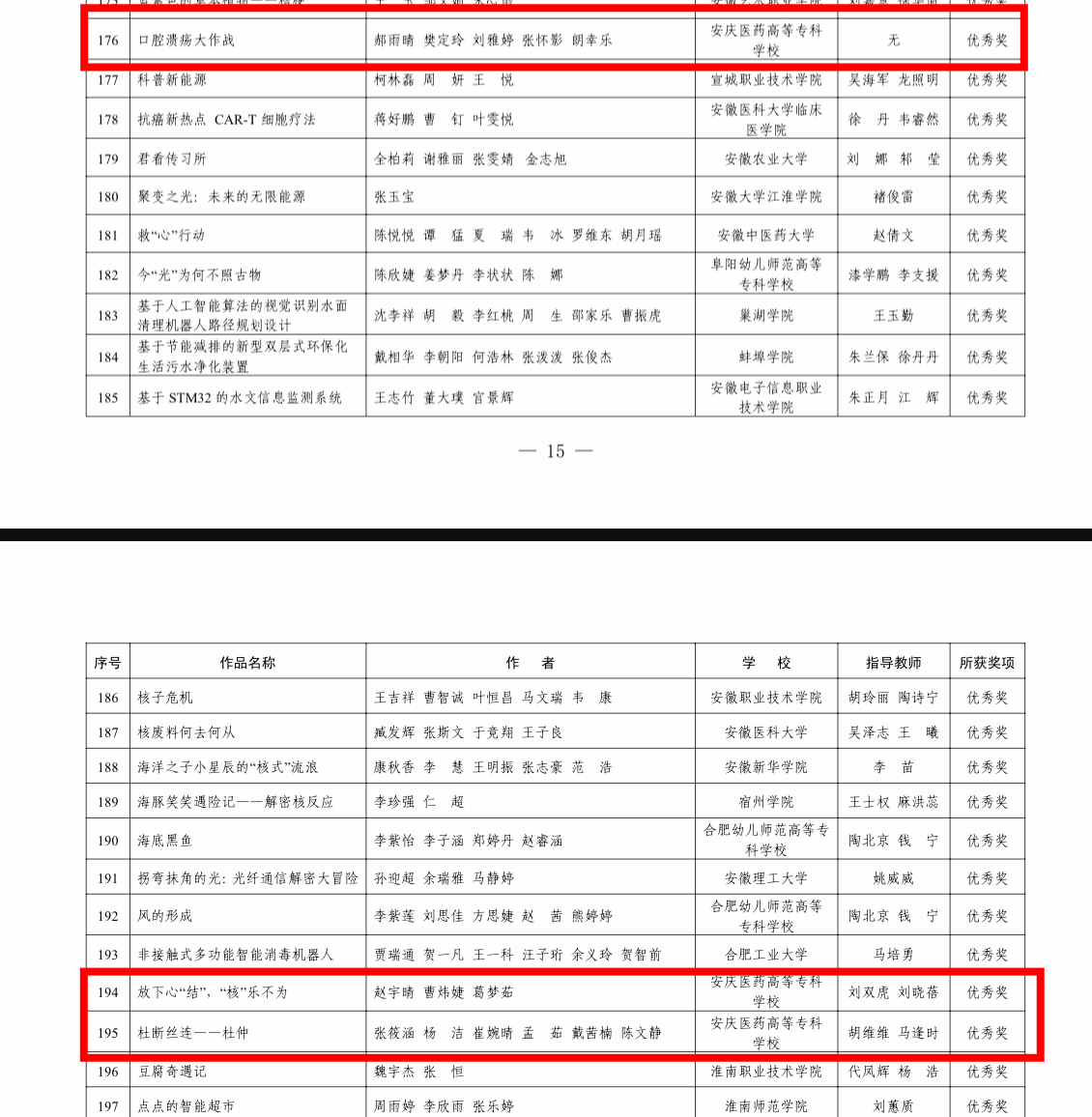 首页- 广发体育官方网站
