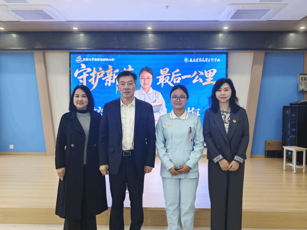 喜报！我校学子在第三届全国大学生职业规划大赛总决赛中获银奖