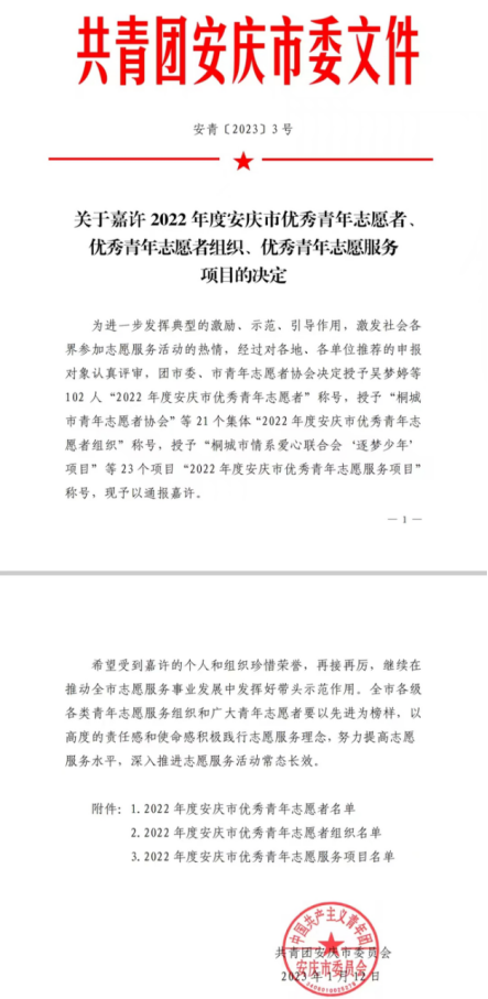 首页- 广发体育官方网站