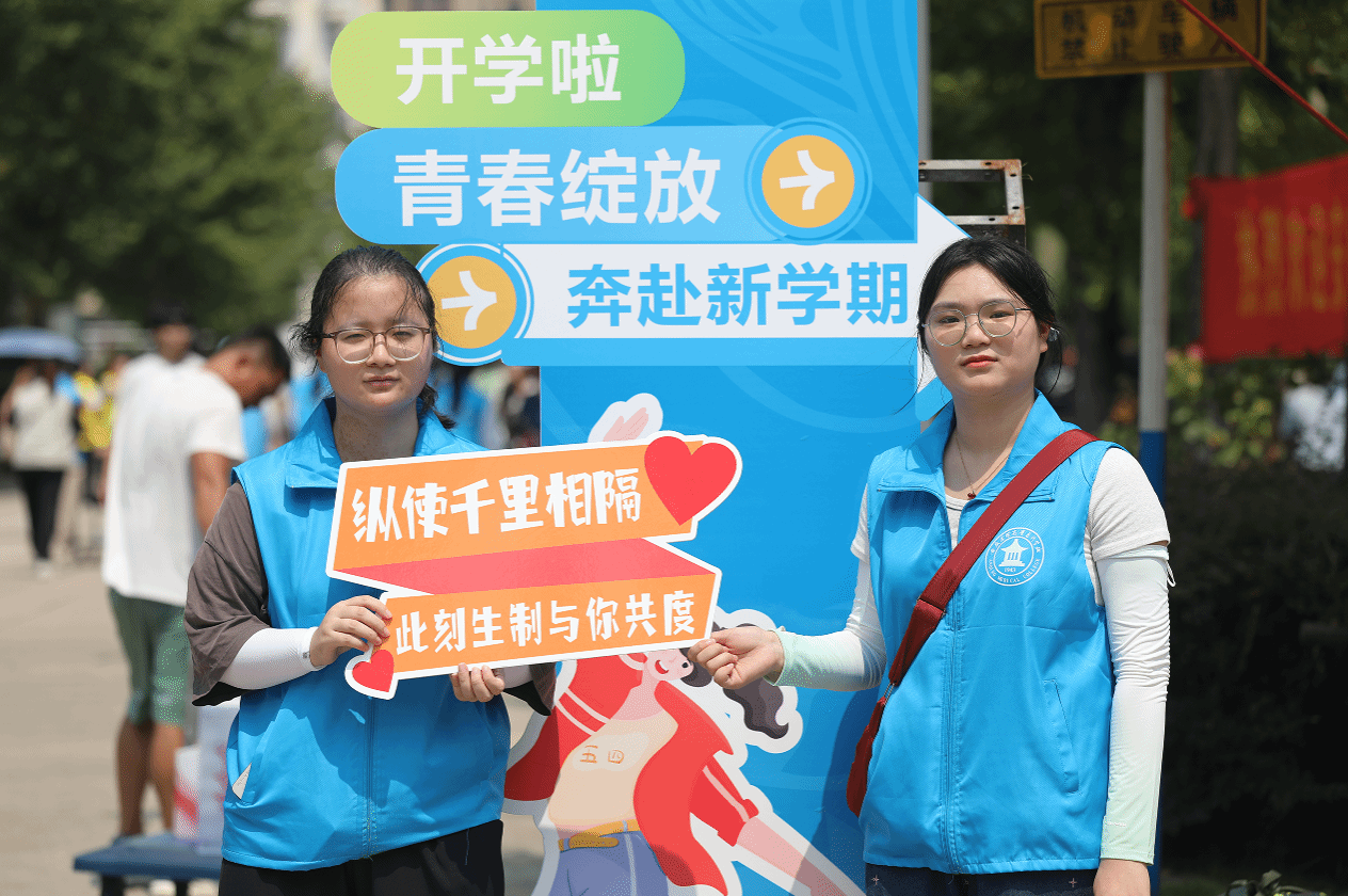 首页- 广发体育官方网站