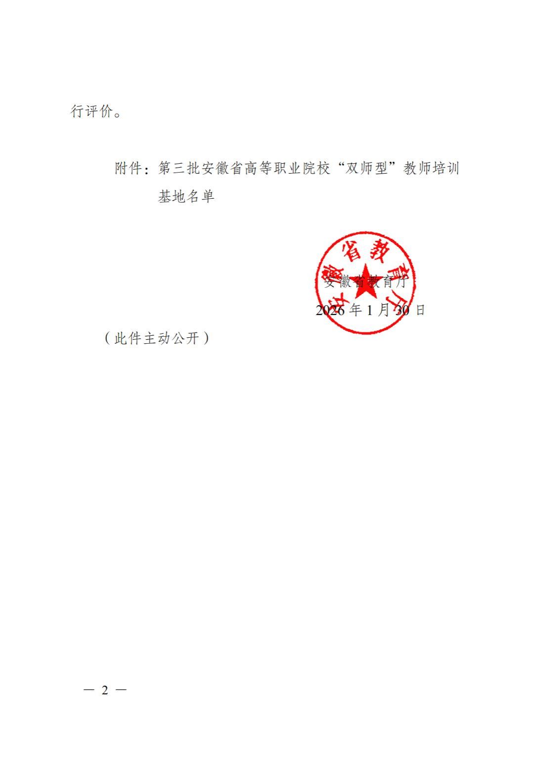 A34FEA07DD820973B29F5340518_DC1D386B_D049