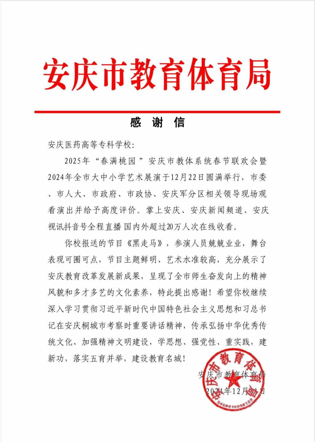 首页- 广发体育官方网站