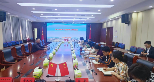 首页- 广发体育官方网站