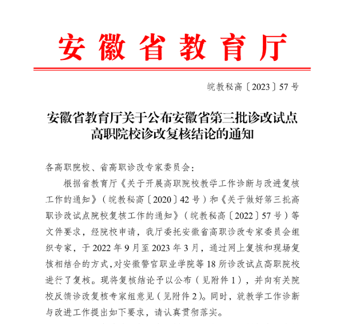 首页- 广发体育官方网站