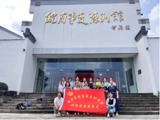 首页- 广发体育官方网站