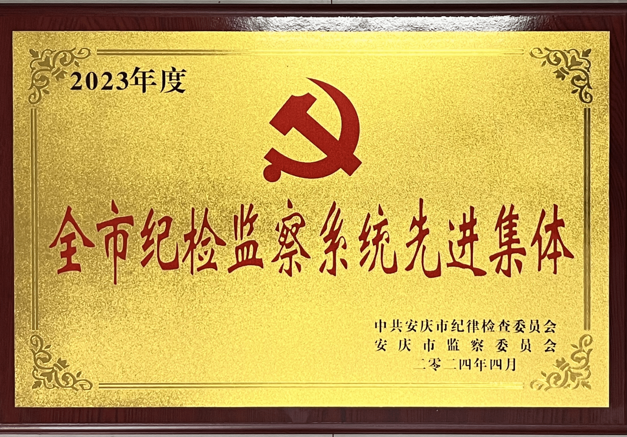 E3721F315FE165F13CCB369FFCB_895FDE16_1C9B80