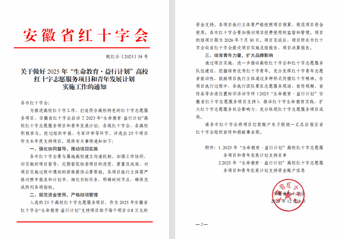 首页- 广发体育官方网站
