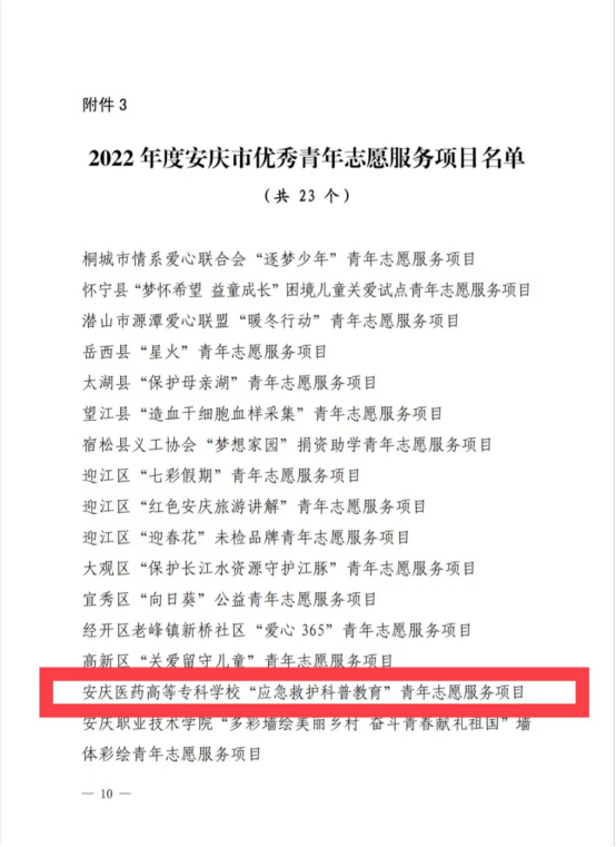 首页- 广发体育官方网站