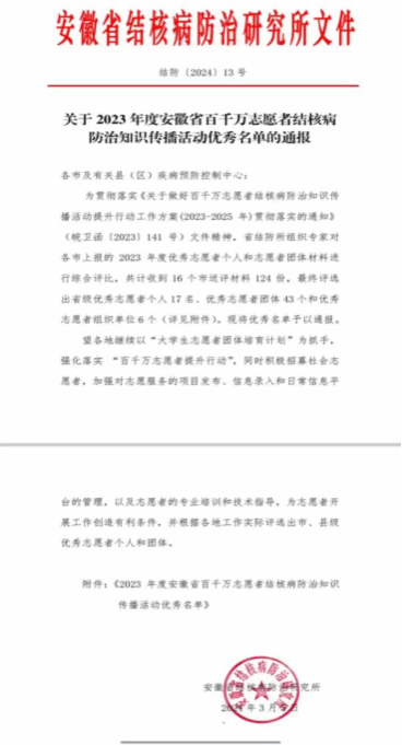 首页- 广发体育官方网站