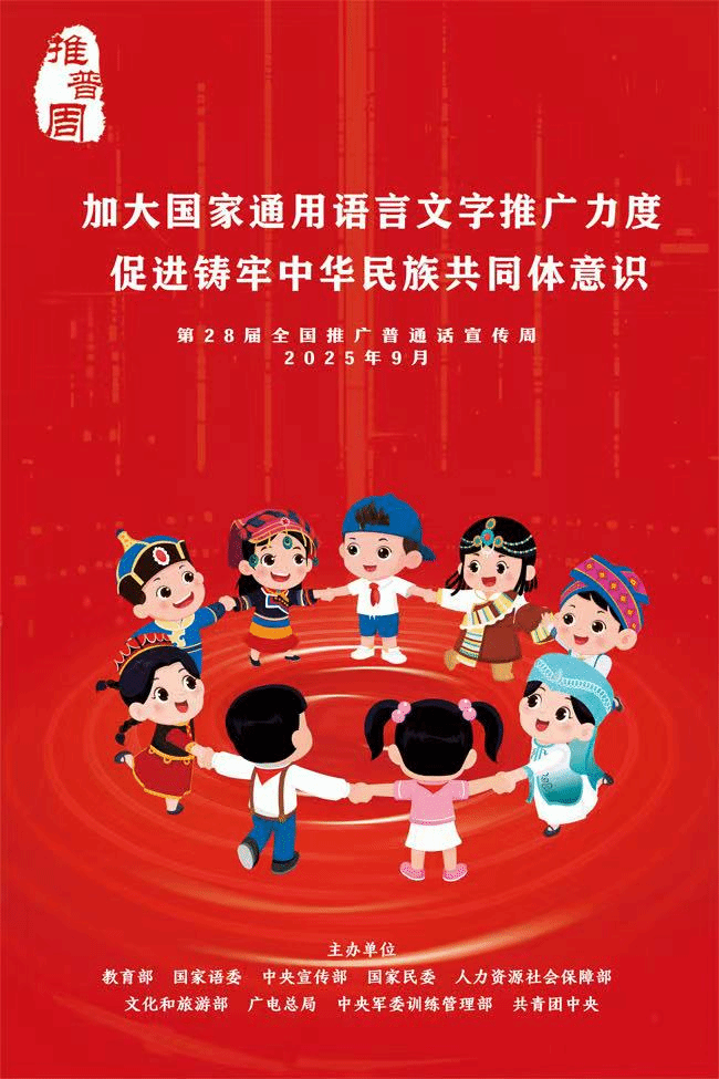 首页- 广发体育官方网站