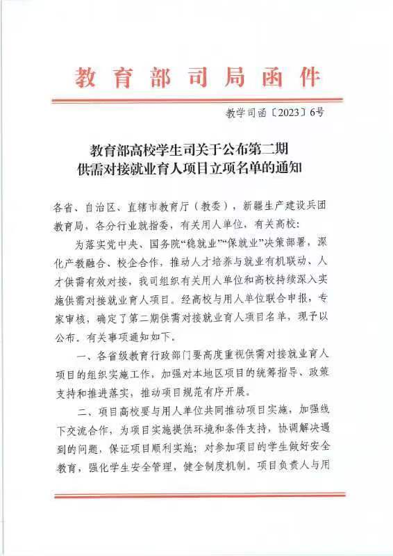 首页- 广发体育官方网站