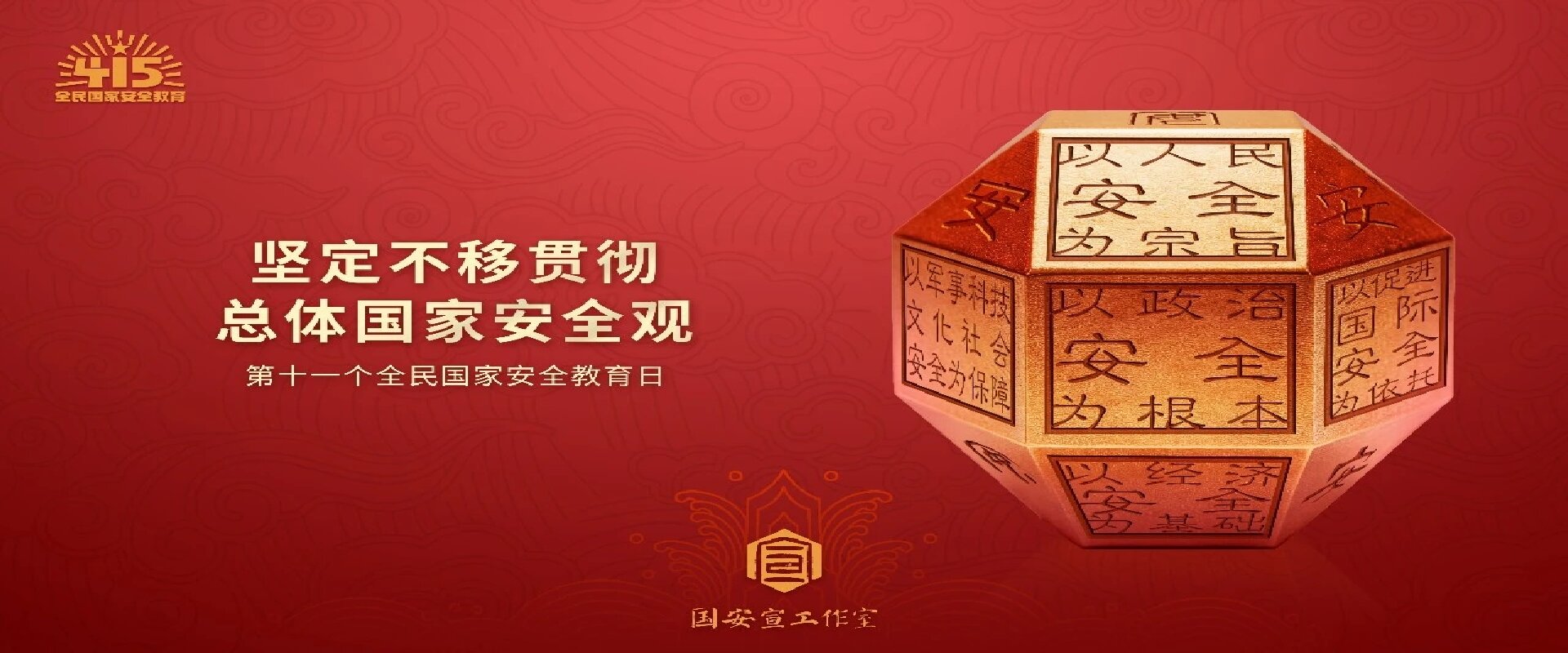 首页- 广发体育官方网站